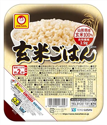 マルちゃん 玄米ごはん 160g×10個