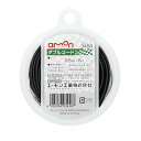 エーモン(amon)ダブルコード自動車用0.5sq6m黒/白ライン3458