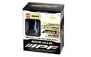 IPFヘッドライトHIDD2SD2R純正交換6000K3200ルーメンXGH60HIDバルブ