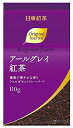 日東紅茶 アールグレイ紅茶 110g