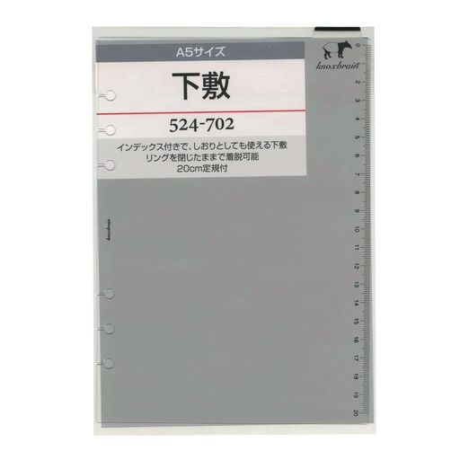 品番:524-702