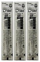 パイロット 水性ゲルインキボールペン替芯 ジュースアップ専用 極細 0.5MM 黒 LP3RF12S5-B3 3本組み(2)
