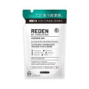 REDEN BODY SOAP(リデン ボディーソープ) 詰め替え 400ML マリンムスクの香り