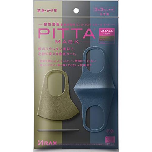 PITTA MASK SMALL MODE