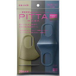 PITTA MASK SMALL MODE