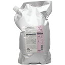 ミルボンジェミールフラントリートメントジューシーxグロッシー2500g(レフィル)