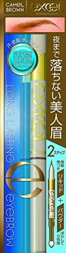 EXCEL(エクセル) エクセル ロングラスティングアイブロウ LT02 キャメルブラウン