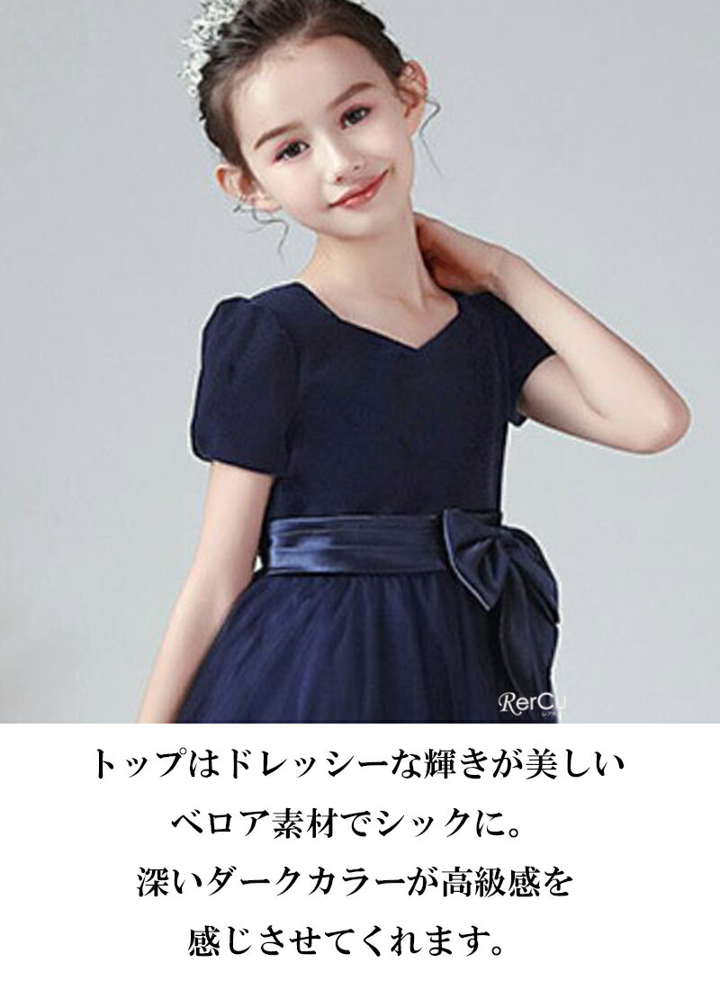 子供 ドレス ピアノ発表会 ドレス ジュニア ロングドレス ネイビー 紺色 中学生 結婚式 七五三 キッズドレス フォーマル 女の子 ドレス ロング丈 子ども こども コンクール ワンピース 舞台 子供服 ジュニア ミモレ ベロア グリーン 緑 高級 上品 豪華 120 130 140 150 160 3