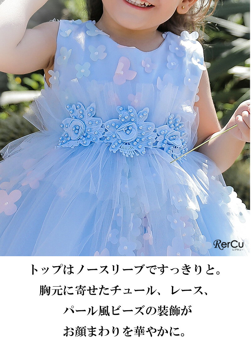 ベビードレス 結婚式 80 ベビードレス 80 ベビードレス 新生児 女の子 ベビードレス ベビードレス 結婚式 白 ホワイト赤ちゃん セレモニー 子どもドレス ホワイト 子供ドレス 白 発表会 バックリボン 子供服 結婚式 衣装 ノースリブ 新生児 1歳 2歳 3歳 80 90 100 110 120 3