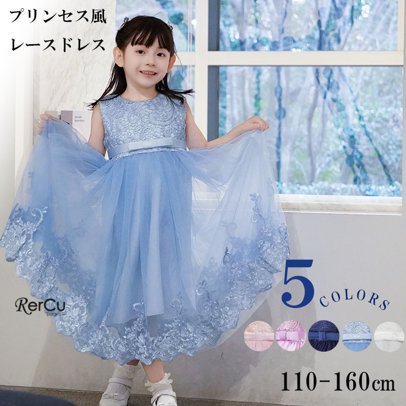 楽天市場】ドレス(テイスト(ファッション)森ガール)(キッズ 楽天市場】ドレス(テイスト(ファッション)森ガール)(キッズ