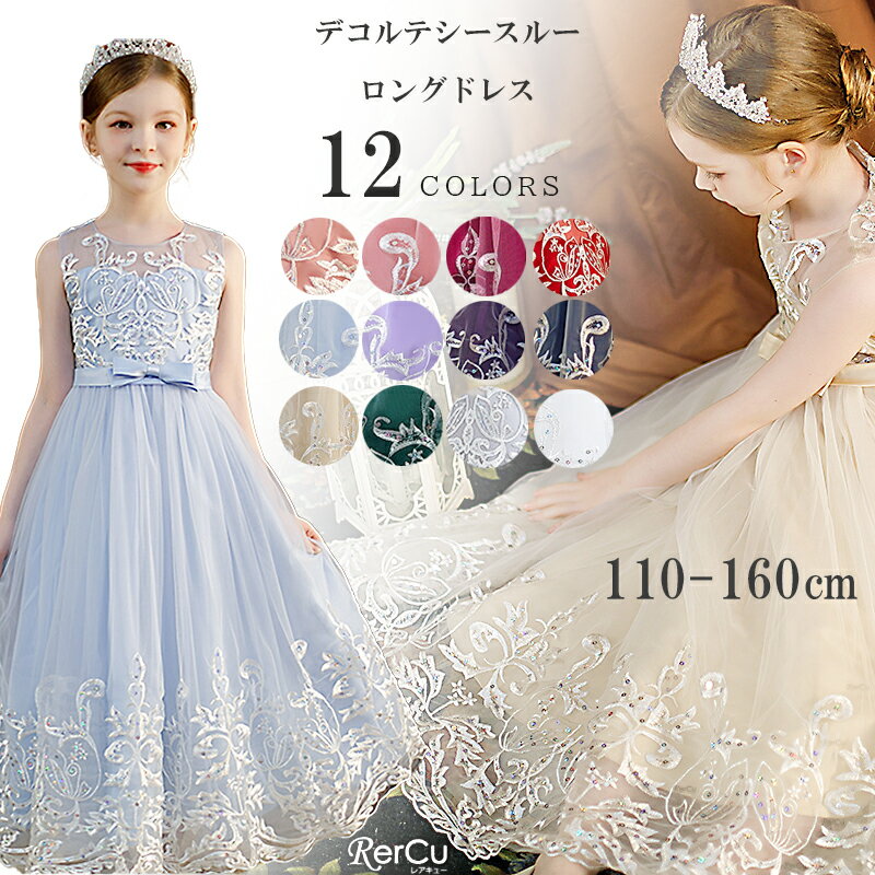 楽天市場】サーモンピンク ドレス(キッズ・ベビー・マタニティ 楽天市場】サーモンピンク ドレス(キッズ・ベビー・マタニティ