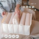 仕切り付き収納ボックス 布製 クローゼット収納 ナチュラル コットン100% 防水加工 衣類収納 下着 靴下 整理整頓 引き出し収納 衣替え 対応 安心素材 小型 大型 5マス 7マス 9マス 収納ケース 収納ボックス シンプル 整理ケース タオル 旅行用 衣装ケース チェスト用