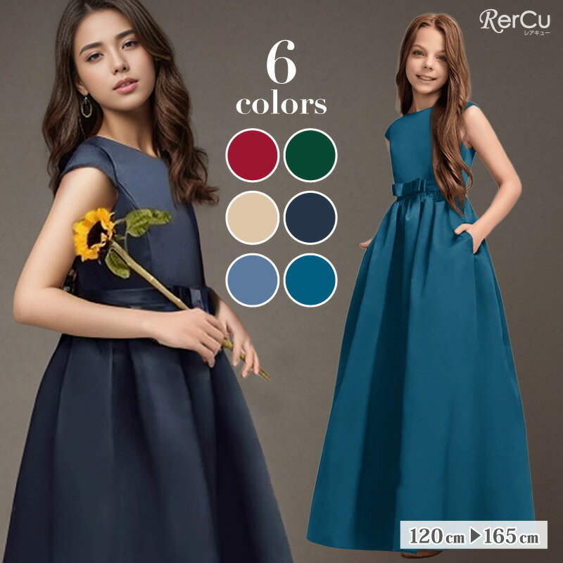 楽天市場】ノースリーブ（ドレス｜キッズファッション）：キッズ