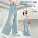 女の子 ガールズ パンツ リボン刺繍のワイドデニムパンツ 夏用 パンツ 体型カバー テンセルデニム 動きやすい ゴムウエスト 韓国子供服 通学 脚長効果 刺繍 ハート おしゃれ 小学生 カジュアル 高学年 低学年 涼しい素材 かわいい 120 130 140 150 160 170