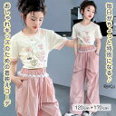 子供服 韓国風 ガールズ セットアップ 女の子 Tシャツ パンツ ショート丈 トップス ワイドパンツ リボン付き ウエストゴム 裾ドロスト 涼しい 夏服 かわい...