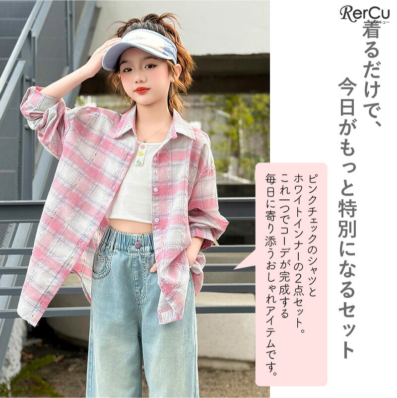 子供服 女の子 ショートパンツ セットアップ 女の子 ガーリー ロゴ入り 夏コーデ ...