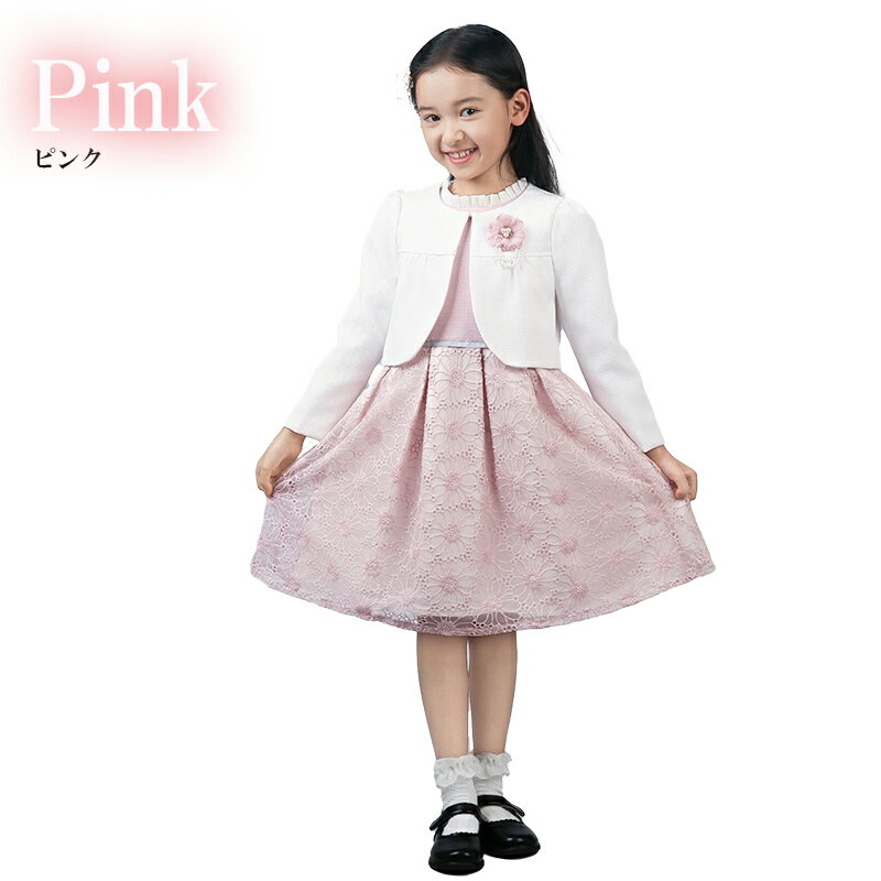 予約品卒園式ワンピース　165B 送料無料【超目玉セール】フォーマル 卒業式 女子スーツ