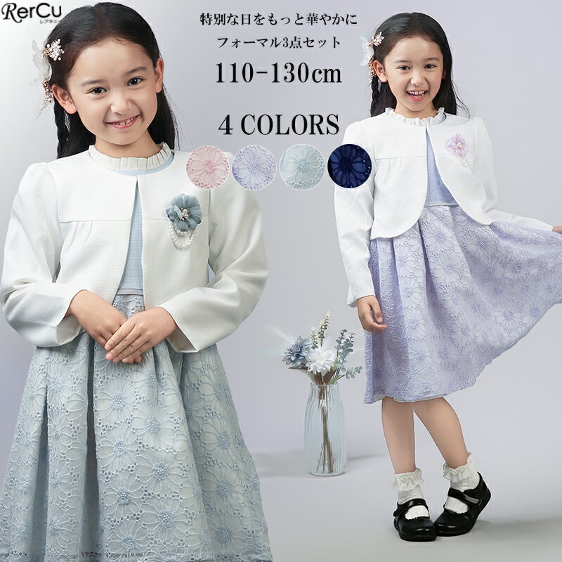 美品 入学式 フォーマル セレモニー 女の子 130 薄紫 パープル 美品 入学式 フォーマル セレモニー 女の子 130 薄紫 パープル