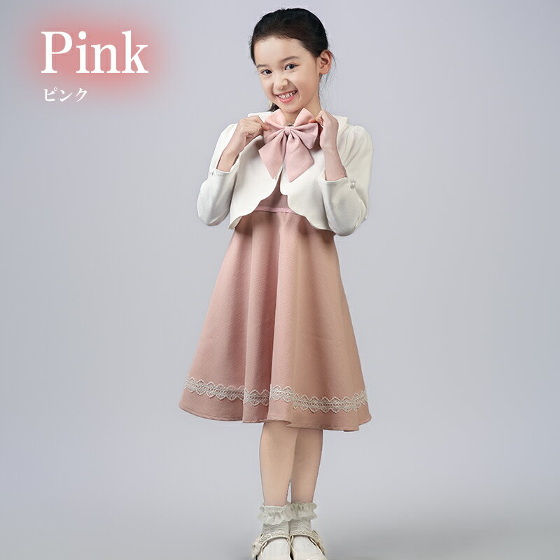 楽天市場】卒園式 子供服 スーツ女の子（カラーピンク）（キッズ