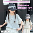 子供服 レースとリボンが可愛い ガーリー デニムジャケット キッズ ジュニア アウター 女の子 小学生 女の子 トップス パーカー 中厚手 春 秋 韓国風 カジュアル ジャンパー かわいい おしゃれ アウター シンプル 女の子 ガールズ こども 通学 120 130 140 150 160 170