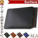 1位受賞 Surface Pro 9 8 7 ケース レザー カバー 高品質高機能 全種有 Laptop Go Pro Studio Duo 6 5 4 3 2 サーフェス Go3 Go2 プロ ラップトップ ゴー スタジオ デュオ 持ち運び 軽量 薄型 皮 革 サーフィス 10 10.5 12 12.3 13 13.5 15 インチ スリーブ ケース 純正