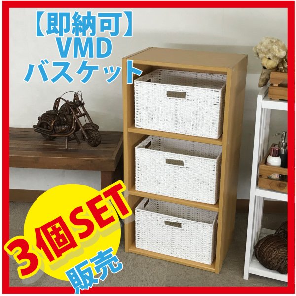 楽天市場】カラーボックス 3段（かご・バスケット｜収納用品）：生活