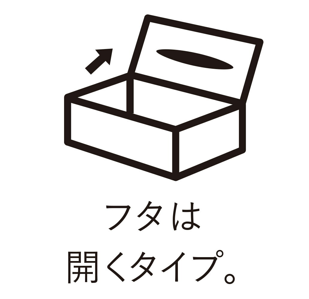 【即納可】カゴ　バスケット　収納　ティッシュ　カバー　ケース★H535G★w26 d13.5 h7cm