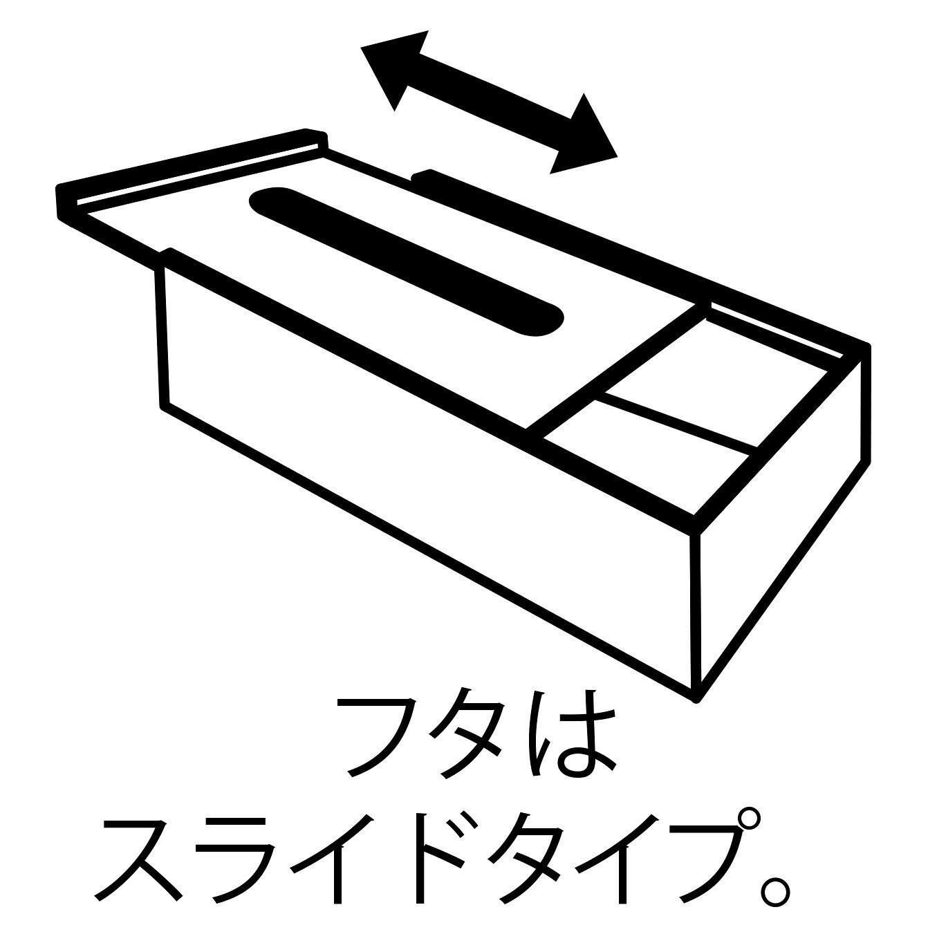【期間限定セール商品】即納可 カゴ バスケット 収納 木製 ティッシュケース ティッシュボックス ティッシュケースホルダー ボックスティッシュ シンプル スライド ★w28.5 d14 h7.5cm [2]