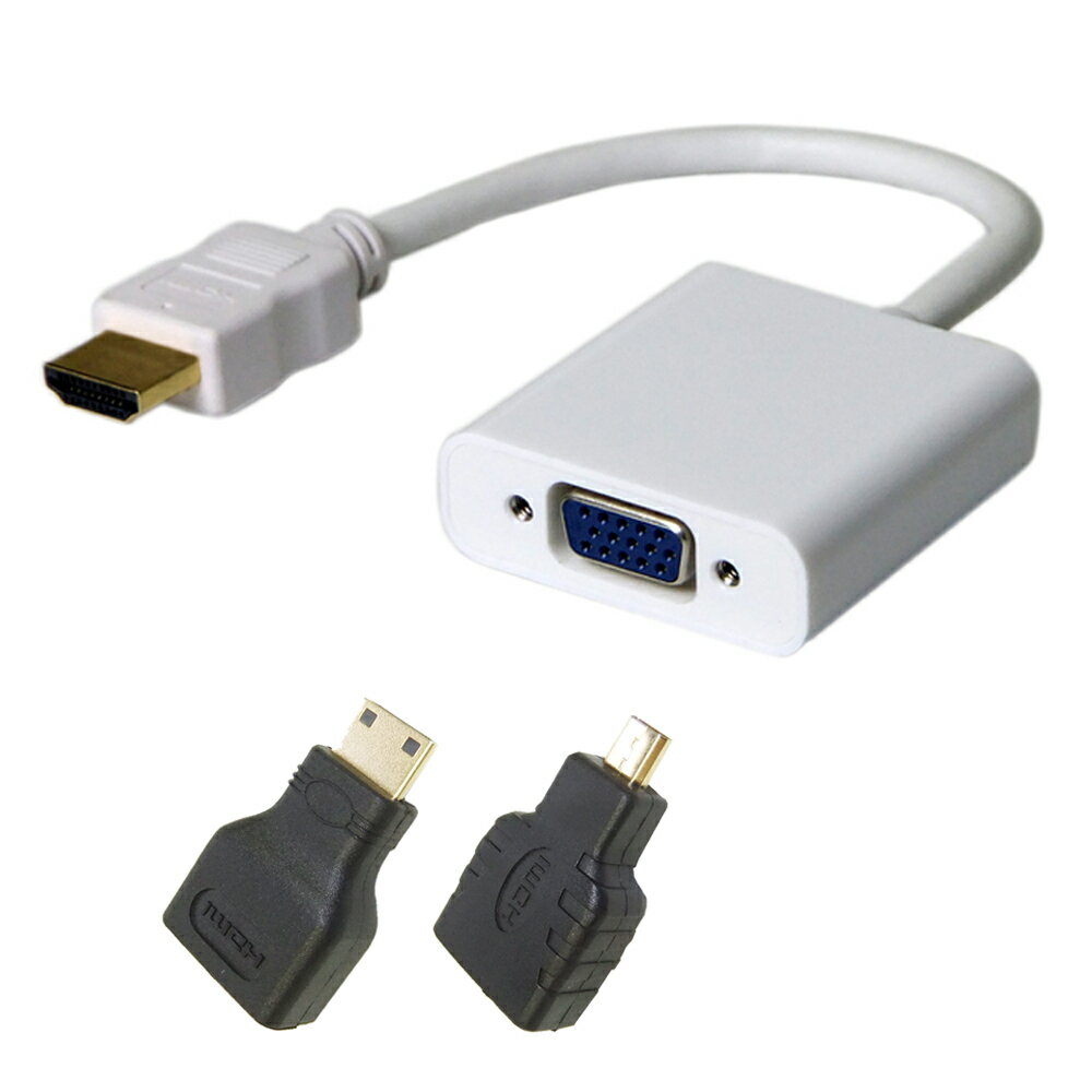 vodaview 〔mini・microHDMI対応〕HDMI to VGA変換アダプタ〔白〕