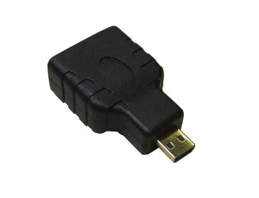 vodaview HDMI ケーブル 2.0m〔黒〕+ ミニ・マイクロ HDMI変換アダプタ付き〔GOLDメッキ〕〔HDMI Ver1.4〕〔PS3/XBOX 対応〕【メール便 送料無料】