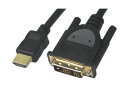 vodaview HDMI-DVI 変換ケーブル1.0m〔黒〕〔全結線仕様〕