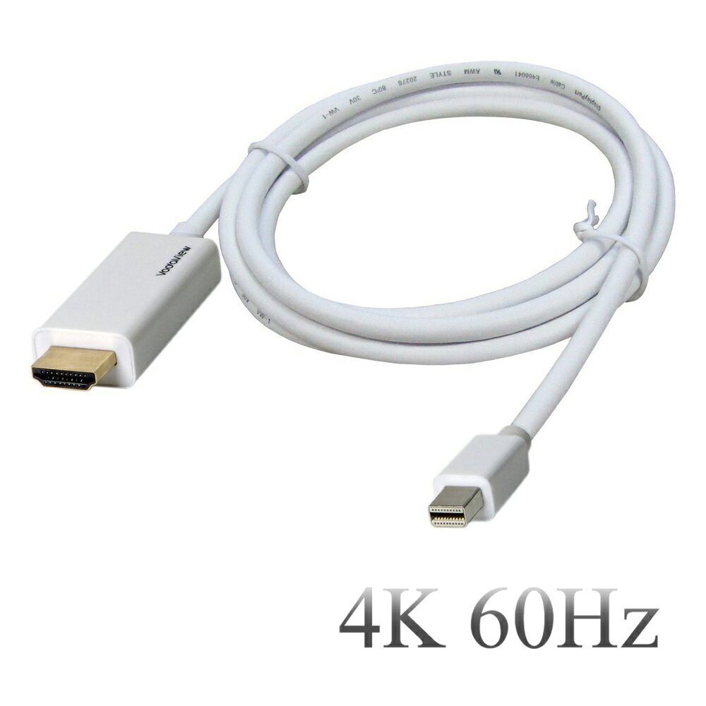 vodaview 4K 60Hz MiniDisplayPort to HDMIケーブル 1.8m〔白〕【送料無料】