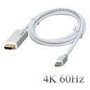 vodaview 4K 60Hz MiniDisplayPort to HDMIケーブル 1.8m〔白〕