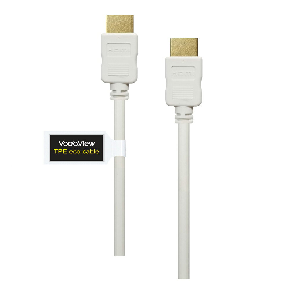 vodaview HDMI ECO ケーブル 2.0m【HDMI v2.0 4K/Ultra HD 対応】【 外皮TPE 環境対応ecoケーブル】【メール便送料無料】