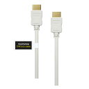 vodaview HDMI ECO ケーブル 3.0m