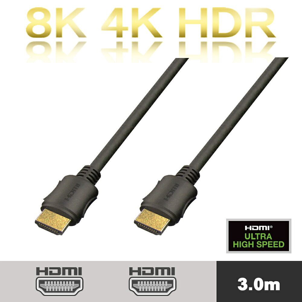 vodaview HDMI 2.1 Cable...の紹介画像2