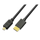 vodaview MicroHDMI ケーブル 5.0m〔黒〕【ブースターIC内蔵】【メール便 送料無料】