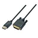 vodaview DisplayPort to DVI 変換ケーブル 1.8m〔黒〕【メール便 送料無料】