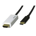 vodaview USB Type-C to HDMI 変換ケーブル 3.0m