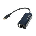 vodaview USB Type-C to LAN（RJ45）アダプタ〔USB-Cポートギガビットイーサネット LAN接続アダプタ〕【メール便 送料無料】