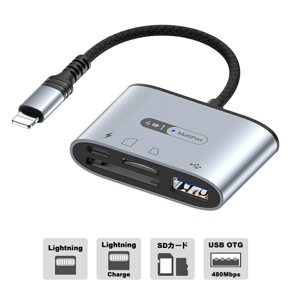 Lightning to ミニDock microSD/SDカード + USB2.0 + Lightning charge アダプタ ...