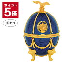 【P5倍】訳あり品 羽折れ 正規品 送料無料 ラドガ インペリアル コレクション ウォッカ (サファイア) 700ml 40度 LADOGA 箱付 グラス 4個...