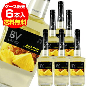 【全品P3倍 5/20限定 父の日 早割】ベベランド　パイナップル・リキュール18度 700ml×6［リキュール］［パイナップル］【ケース(6本入)】【送料無料】 [長S]