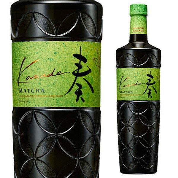 【全品P3倍 5/20限定 父の日 早割】奏 kanade 抹茶 ジャパニーズ クラフト リキュール 700ml 25度 サン..