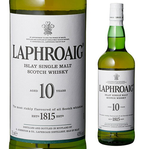 LAPHROAIG 【全品P3倍 5/20限定 父の日 早割】ラフロイグ 10年 40度 700ml 箱付きwhisky_YLP10[ウイスキー][スコッチ][