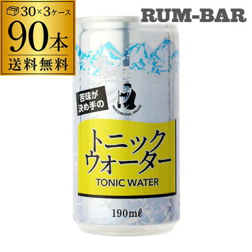 逿–™ç„¡æ–™ 190ml 缶×90本 PROトニックウォーター 3ケース トニック é•·S