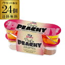 【全品P3倍 4/30〜5/1限定】スリングショット ピンクピーチ 「ピーチシュナップス & クランベリーリキュール」 1ケース 72本(30ml×3本入が24...