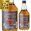 送料無料 ロイヤルオーク ピーテッド ウイスキー 37度 700ml×12本 japanese whisky 