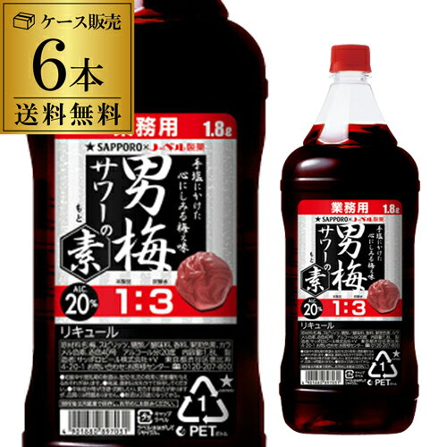 ディエゴ サモラ パチャラン ソコ 1L 1000ml 送料無料(沖縄対象外) [UL スペイン リキュール S051]