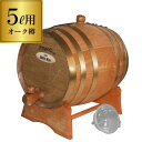 【全品P3倍 4/30～5/1限定】(ミニ樽) 5L用 俺のシングルバレル じょうご付オーク樽 ゴールドタガ 自家用 自家熟成 BAR 天使のミニ樽 (産直)※4/27～5/6メーカー休業